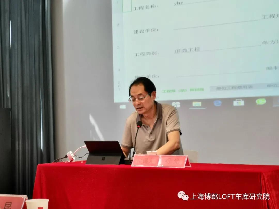 铜梁上海博普发明人初光先生受邀《先进技术培训会》