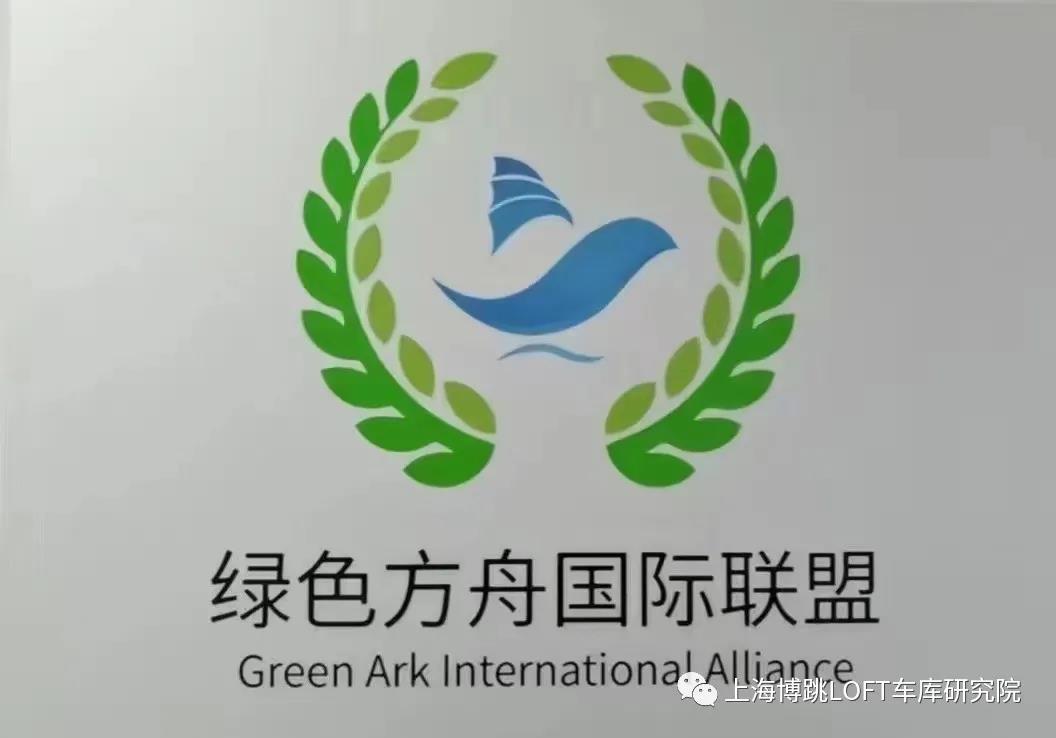 铜梁【上海博普】成功入编工信部绿色方舟计划！